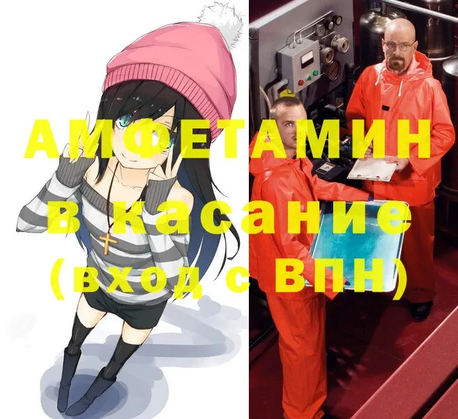 АМФ Premium  Свободный 